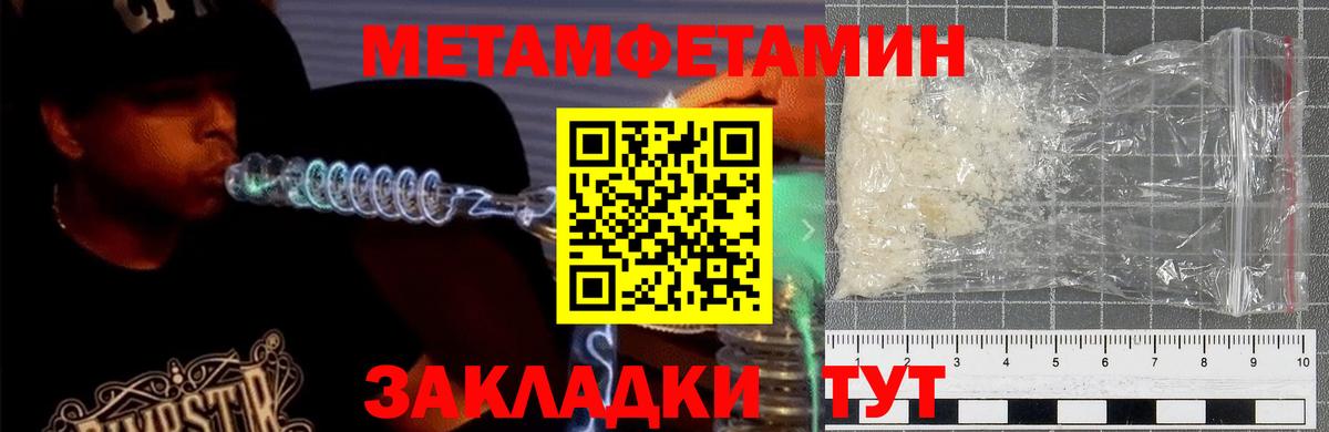 нарко площадка телеграм  АМФЕТАМИН 97%  Amphetamine  Вход с VPN  Пермь  АМФ 