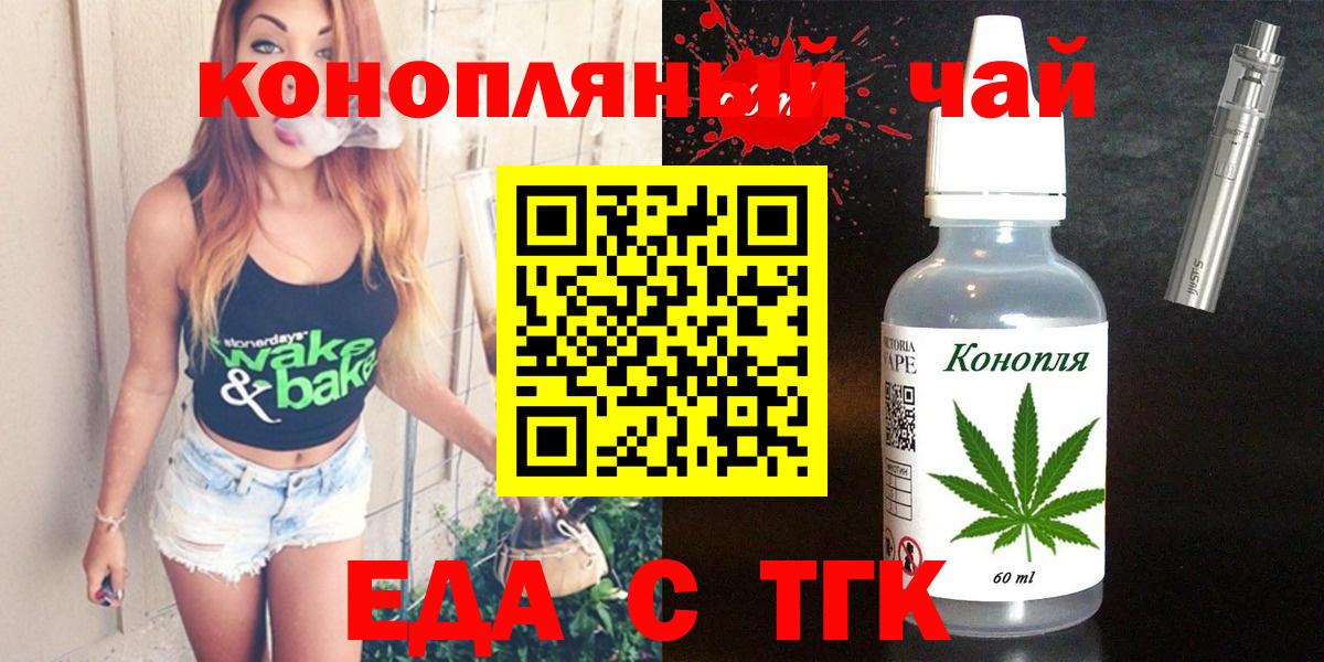 Мефедрон кристаллы  Канабис  Пермь  ГАШИШ  Вход с VPN  LSD-25  Cocaine  ТГК 