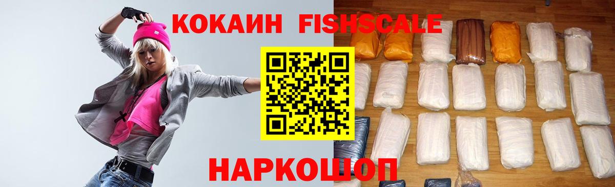 Кокаин Эквадор Пермь