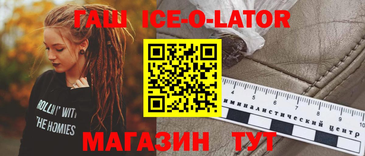 как найти наркотики  ГАШИШ  Пермь  Вход с VPN  Гашиш хэш 
