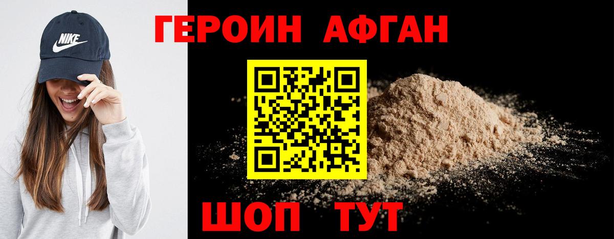 Гашиш Пермь