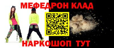 первитин Рыбинск