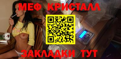 первитин Рыбинск