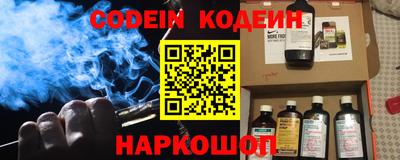 первитин Рыбинск