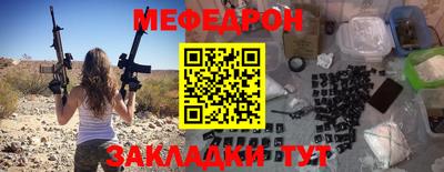 гидра Рузаевка