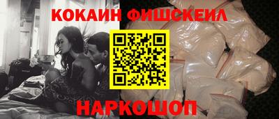 первитин Рыбинск
