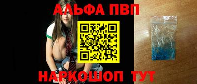 гидра Рузаевка