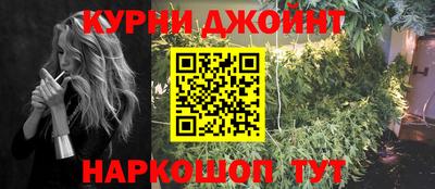 гашиш Рязань