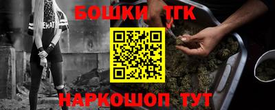 гашиш Рязань