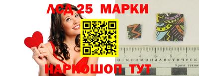 гидра Рузаевка