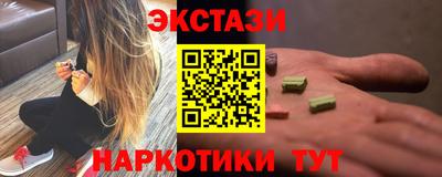 первитин Рыбинск