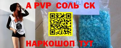 первитин Рыбинск