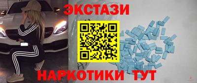 гидра Рузаевка