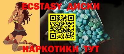 первитин Рыбинск