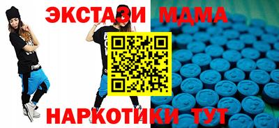 гидра Рузаевка