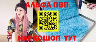первитин Рыбинск