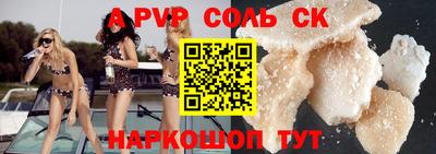 гашиш Рязань