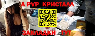 гидра Рузаевка
