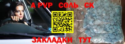 гидра Рузаевка