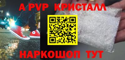 первитин Рыбинск