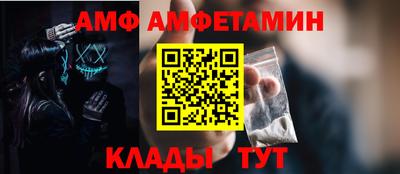 первитин Рыбинск