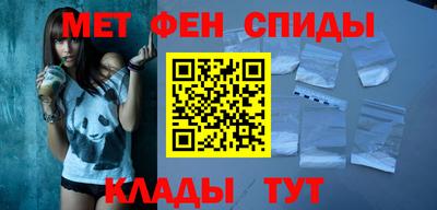 первитин Рыбинск
