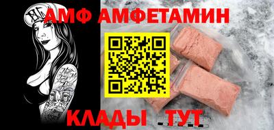 гидра Рузаевка