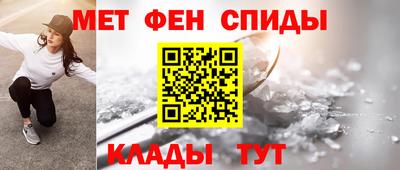 гидра Рузаевка