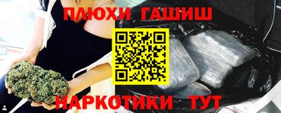 гашиш Рязань