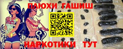 гидра Рузаевка