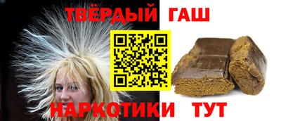 гашиш Рязань