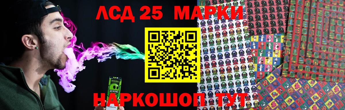 Лсд 25 экстази кислота Пермь