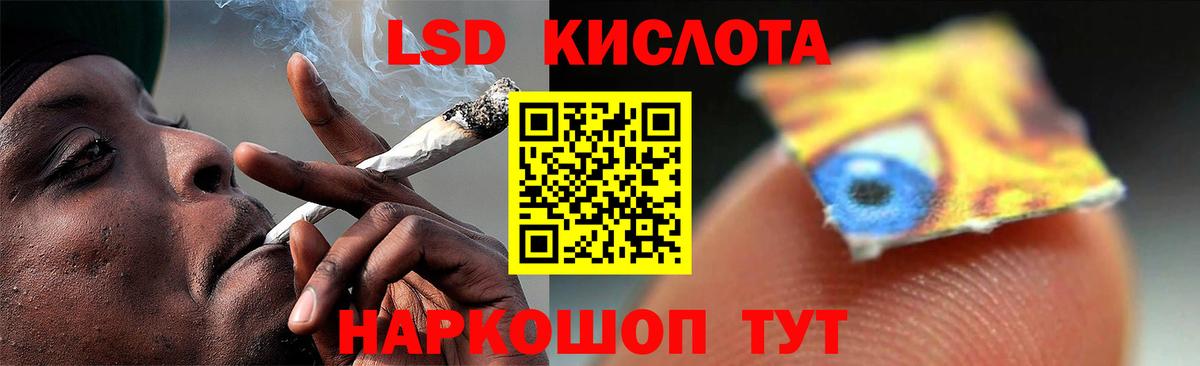 Лсд 25 экстази кислота  ЛСД экстази кислота  Вход с VPN  Пермь 