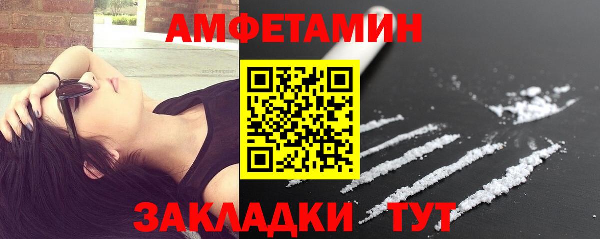 Метамфетамин витя  Вход с VPN  Метамфетамин витя  Пермь 